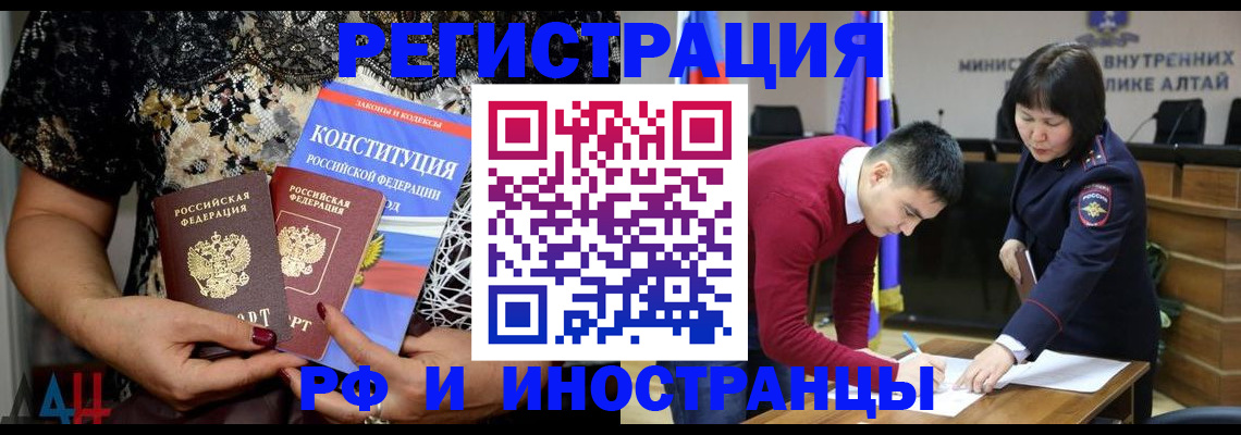 прописка поиск в Брянской области